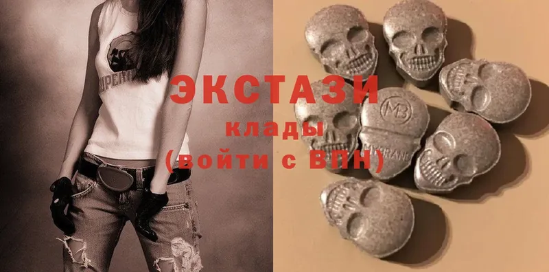 Ecstasy VHQ  купить закладку  Олонец 